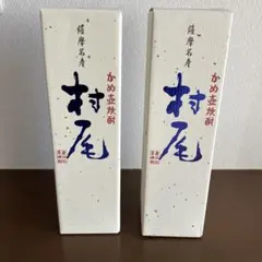 2025年最新】村尾 anaの人気アイテム - メルカリ