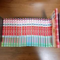 彼氏彼女の事情　全21巻＋キャラクターブック