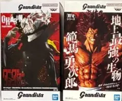 ダンダダン　範馬勇次郎　グランディスタ　フィギュア2個セット　オカルン