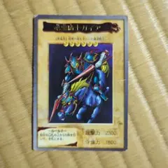 2026年最新】遊戯王バンダイ版の人気アイテム - メルカリ