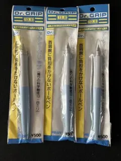 廃盤★未使用品★PILOT パイロット　Dr.GRIP ドクターグリップ