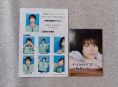 2026年最新】河西健吾の人気アイテム - メルカリ