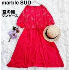2026年最新】マーブルシュッド Marble Sud 金子みすゞの人気アイテム