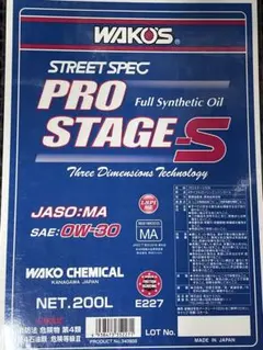 WAKO'S PRO STAGE-S 0W-30 オイル ワコーズ 20L - メルカリ
