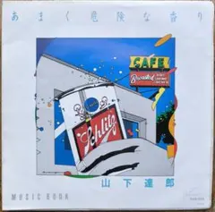 PINO様 リクエスト 5点 まとめ商品