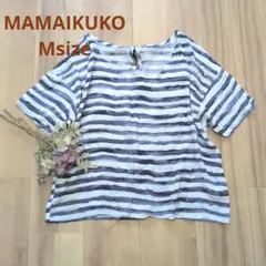 現品限り！MAMAIKUKO ボーダー柄 半袖プルオーバー カットソーのサムネイル