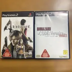 バイオハザード