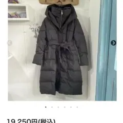 ダウンロングコート ホワイト