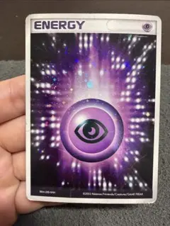 パ*オ様 基本超エネルギー　アクマグ　ポケモンカード