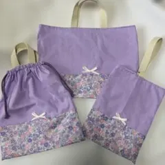 ノンノン様　入園入学4点セット　くすみピンク　リバティ風の花柄　フリル付き ノンノン様 入園入学4点セット くすみピンク リバティ風の花柄 フリル