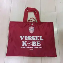 VISSSEL KOBE トートバッグ 2022年モデル 赤