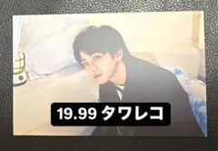 boynextdoor ウナク 19.99 タワレコ 特典トレカ ラキドロ ①