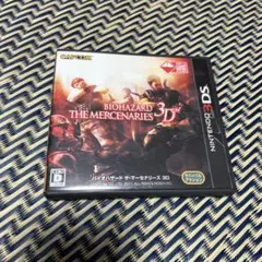 バイオハザード ザ・マーセナリーズ 3D 3DS