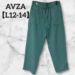 良品✨AVZA 【L12-14】 ワイドパンツ グリーン　ゆった　長ズボン