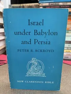 Israel under Babylon and Persia