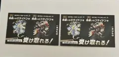 ポケモンSV 色違い ミライドン コライドンシリアルコード
