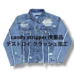 2025年最新】Candy Stripper レディース Gジャン・デニムジャケット