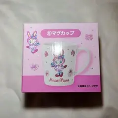 メゾピアノ ベリエちゃん 当りくじ ⑧ マグカップ