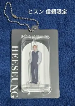 ENHYPEN HOUSE OF VAMPIRE ヒスン 信頼限定 キーリング