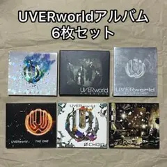 2025年最新】uverworld dvd まとめ売りの人気アイテム - メルカリ