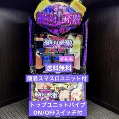 2026年最新】パチスロ絶対衝撃3の人気アイテム - メルカリ