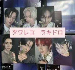 ENHYPEN 宵 YOI タワレコ ラキドロ