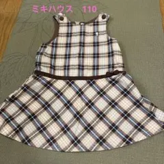 ミキハウス ジャンバースカート 110