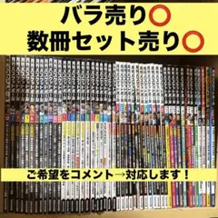 バリバリ伝説 全20巻初版本 バイクまんが【文庫版】しげの修一 CB750FB