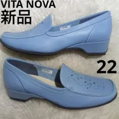 新品　VITA NOVA カットワーク モカシシ ローファー 本皮 22cmのサムネイル