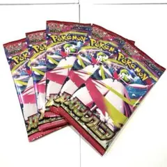 【未開封】ポケモンカード メガシンフォニア 42パック 未サーチ品【バラ売り可】 ポケモンカードゲーム メガシンフォニア 1パック バラ売り M1S MEGA
