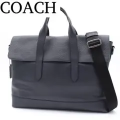 【美品】COACH F75757 ハミルトン2wayビジネスバッグ 紺