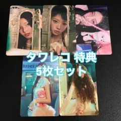 ILLIT super real me ラキドロ パワステ ウォンヒ 2枚セット 🌼 on X: 