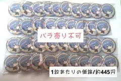 にじさんじ まねきねこ 秋日和 缶バッジ 小柳ロウ