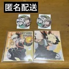 ヒロアカ　爆豪勝己　セット