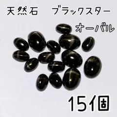 ～リタ～( ´∇｀)～様 リクエスト 3点 まとめ商品