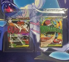 【美品】ポケモンカード メガルカリオ・メガズルズキン MA カード まとめ 2枚のサムネイル
