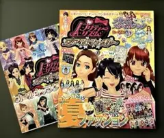 Item thumbnail for item 033b7ec8-866d-4c24-8508-41ac7d6cae50