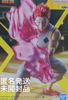 HUNTER×HUNTER フィギュア ヒソカ G.I.編