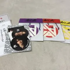 【おまけ付き】SnowMan 祭 GALAグッズ 宮舘涼太 岩本照 深澤辰哉