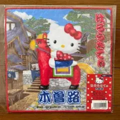 2026年最新】キティご当地タオルの人気アイテム - メルカリ