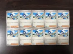 ポケモンカード　スイレンのお世話　10枚セット