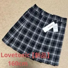 【新品タグ付】Lovetoxic プリーツスカート 黒と白のチェック160cm