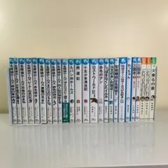 希少？！学研の図鑑など☆お子様向け図鑑20冊セット◎ - メルカリ