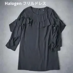 フリル長袖✨ 黒 HALOGEN ワンピースドレス アメリカサイズS入学式入園式