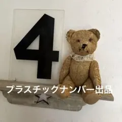 2026年最新】プーさん ナンバーフレームの人気アイテム - メルカリ