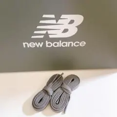 【新品未使用】New Balance 紐　純正 シューレース グレーのサムネイル