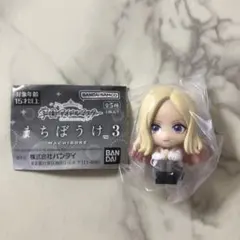 学園アイドルマスター まちぼけ 3 ガチャ　 十王星南