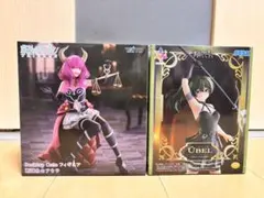 葬送のフリーレン 断頭台のアウラ ユーベル 2点セット