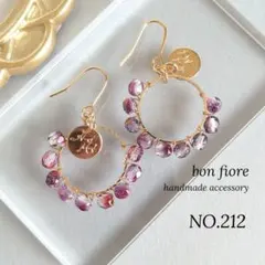 ハンドメイド ピアス イヤリング チェコビーズ 揺れる ピンク NO.212