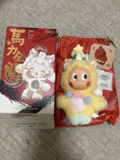 Have a Good Run Best Dream チンクル ぬいぐるみ